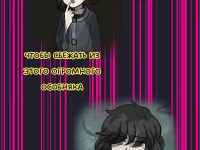 Превью выпуска №481