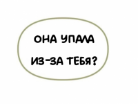 Превью выпуска №493