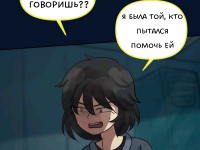 Превью выпуска №496