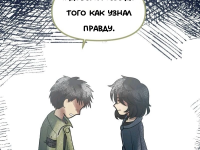 Превью выпуска №501