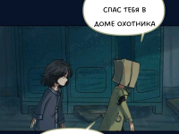 Превью выпуска №514