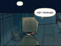 Превью выпуска №516