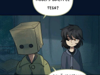 Превью выпуска №518