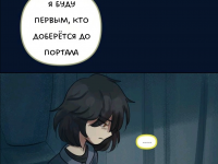 Превью выпуска №519