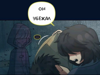 Превью выпуска №531