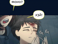 Превью выпуска №532