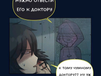 Превью выпуска №533