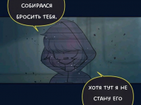 Превью выпуска №534