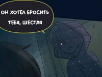 Превью выпуска №537