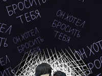 Превью выпуска №538