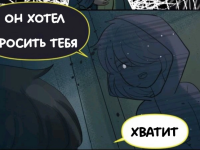 Превью выпуска №539