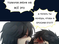 Превью выпуска №540