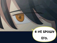 Превью выпуска №544