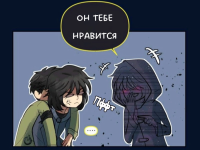 Превью выпуска №546