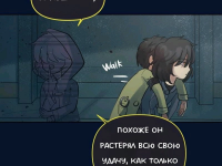 Превью выпуска №547