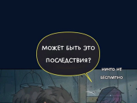 Превью выпуска №550