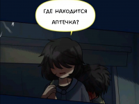 Превью выпуска №561