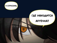 Превью выпуска №563