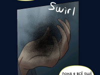 Превью выпуска №564