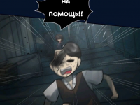 Превью выпуска №567