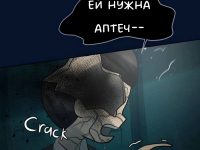 Превью выпуска №569