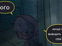 Превью выпуска №583