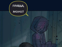 Превью выпуска №584