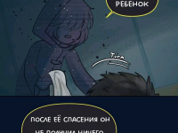 Превью выпуска №588