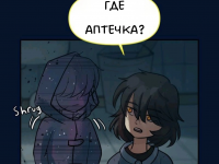 Превью выпуска №606