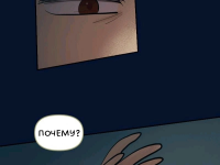 Превью выпуска №631