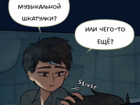 Превью выпуска №633