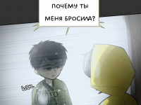 Превью выпуска №650