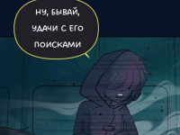 Превью выпуска №675