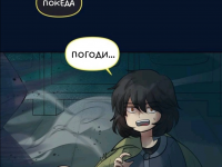 Превью выпуска №676