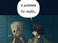 Превью выпуска №683