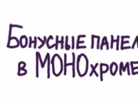 Превью выпуска №686