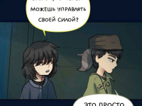 Превью выпуска №717