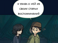 Превью выпуска №719