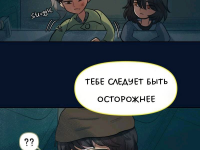 Превью выпуска №724