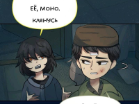 Превью выпуска №728