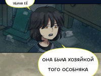 Превью выпуска №729