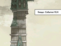 Превью выпуска №730