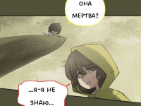 Превью выпуска №735