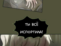 Превью выпуска №736