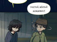 Превью выпуска №741