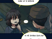 Превью выпуска №742