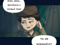 Превью выпуска №743