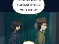 Превью выпуска №745