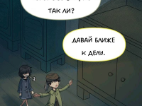 Превью выпуска №746