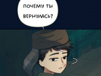 Превью выпуска №747